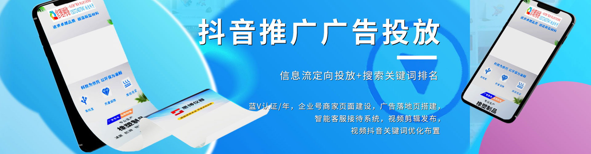 陈仓百度如何推广