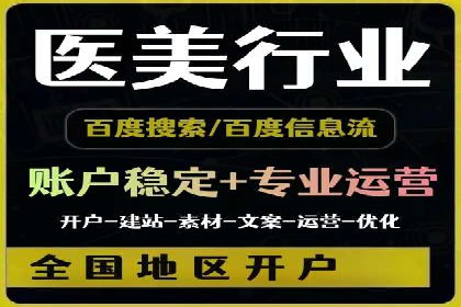 竞价推广开户费用一览：案例分析告诉你
