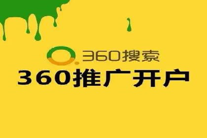 案例解读：信息流代理在电商领域的应用