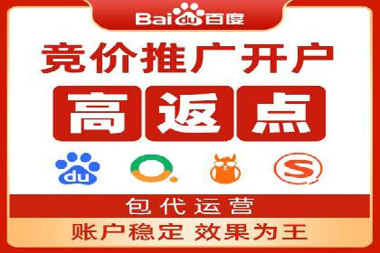 百度推广月费预算如何规划